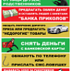 Информация
